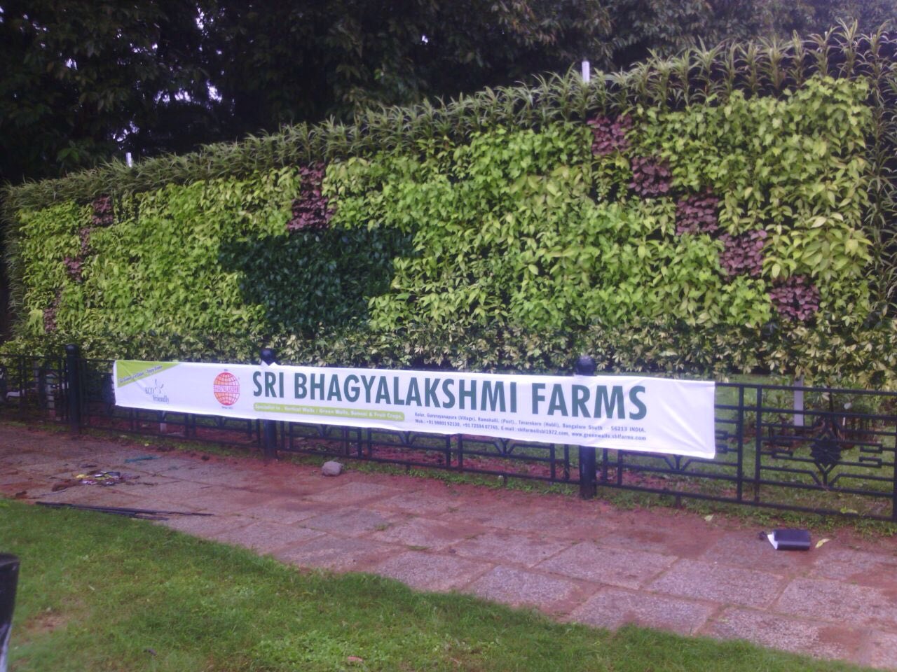 Sri Bhagyalakshmi Farms